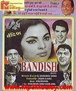 Bandish 1955